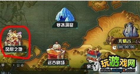 《TNT》风息之地副本怎么打攻略