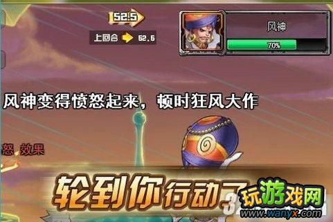 《TNT》风息之地副本如何打攻略