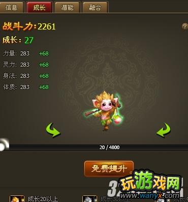 4399�������Ρ���ǿս��������ƪ����boss���꣩