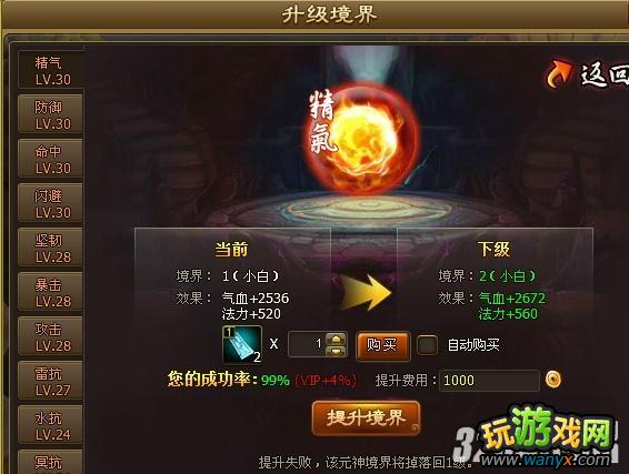 4399�������Ρ���ǿս��������ƪ����boss���꣩