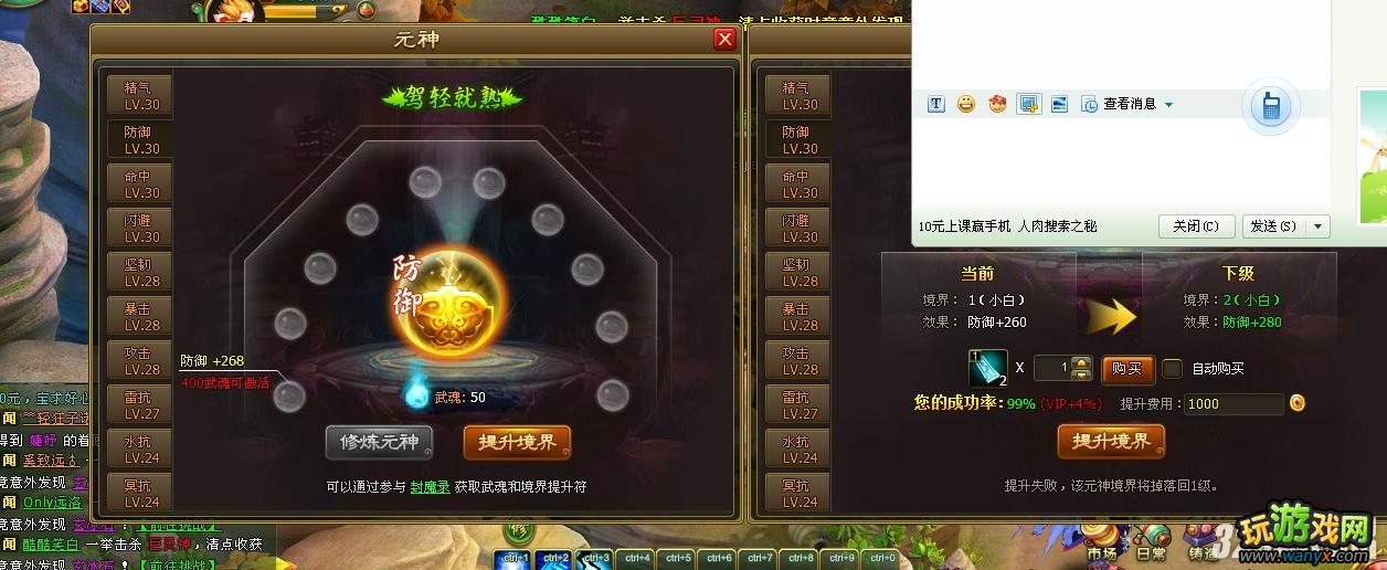 4399�������Ρ���ǿս��������ƪ����boss���꣩