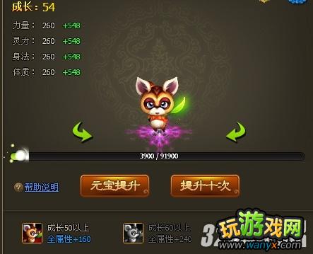 4399�������Ρ�������ǿ���칥��