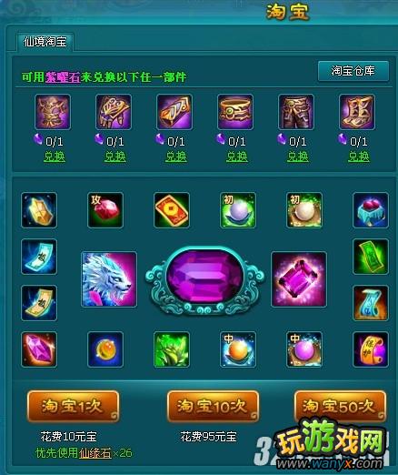 4399��������Ե�����˹���