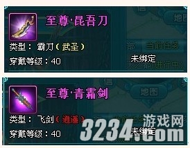 4399��������Ե�����˹���