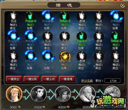 ��ս�����ս���÷���