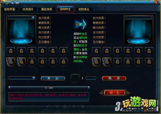 ��Ц�����¡����ɳ���ת����������