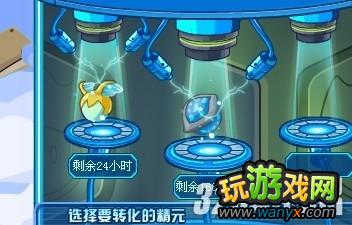 《赛尔号》如何打异能王攻略