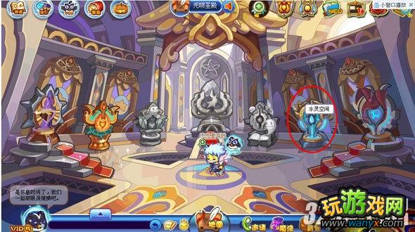 《洛克王国》水灵空间挑战开启任务攻略