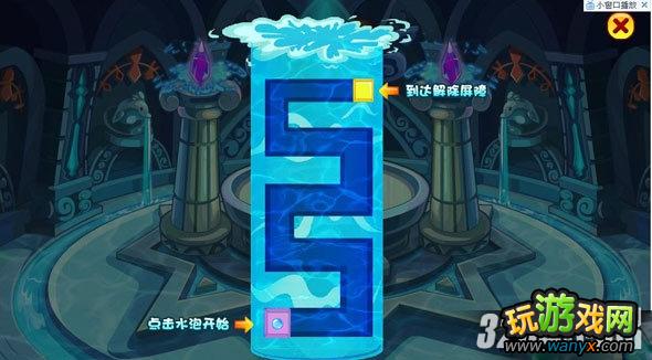 《洛克王国》水灵空间挑战开启任务攻略