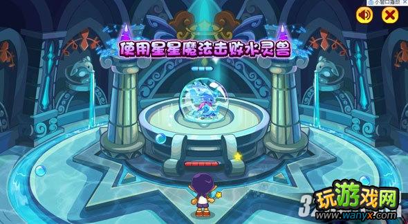 《洛克王国》水灵空间挑战开启任务攻略