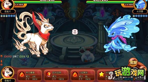 《洛克王国》水灵空间挑战打开任务攻略