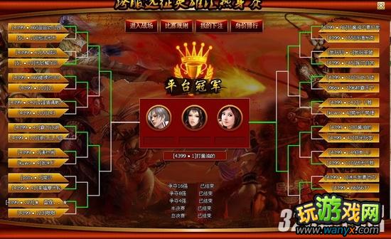 《英雄远征》跨服远征英雄汇 教你称霸英雄远征3.0