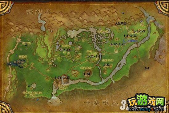 《魔兽世界》四风谷任务通关攻略