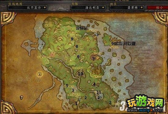 ��ħ�����硷���������ͨ�ع���