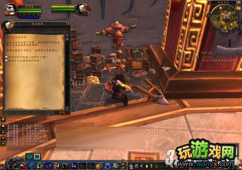 ��ħ�����磺��è��֮�ա���è��Խ��׿��幥��