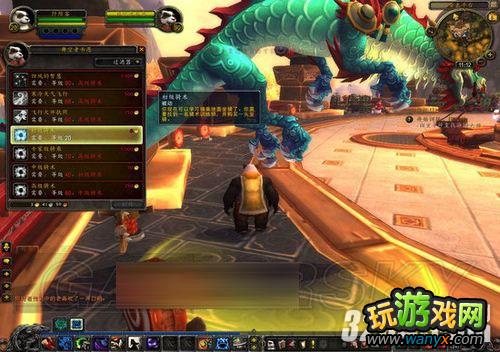 ��ħ�����磺��è��֮�ա���è��Խ��׿��幥��