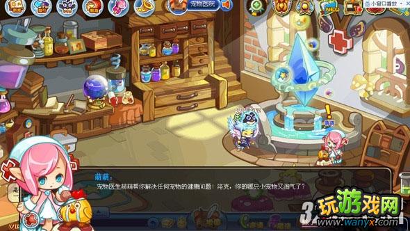 《洛克王国》贪吃的迪莫支线任务图文攻略