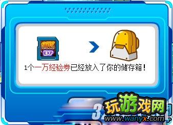 《赛尔号》海洋星的秘密隐士图文攻略