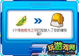 《赛尔号》海洋星的秘密隐士图文攻略