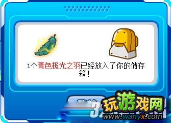 《赛尔号》海洋星的秘密隐士图文攻略