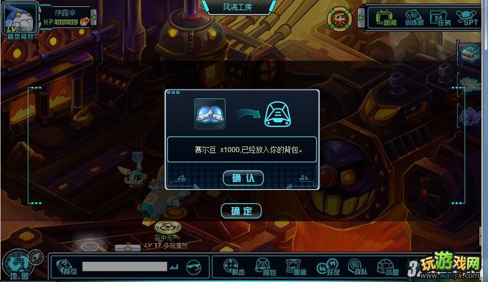 ��������2����������ɱ������ͼ�Ĺ���