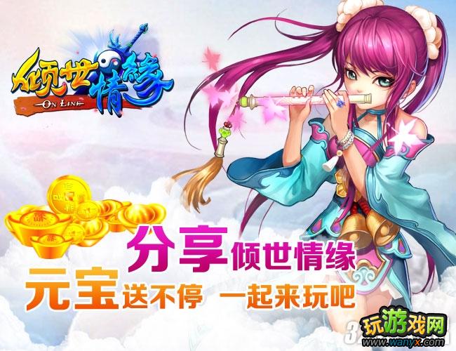 ��������Ե��QQ����4399������Ե��Ԫ���Ͳ�ͣ!