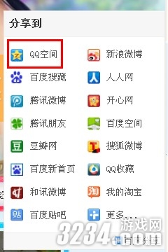 ��������Ե��QQ����4399������Ե��Ԫ���Ͳ�ͣ!