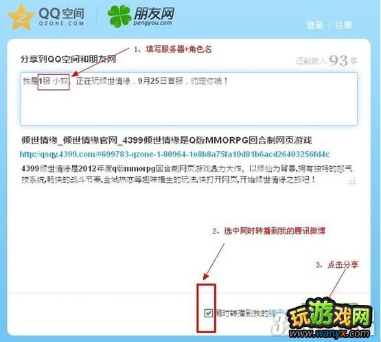 ��������Ե��QQ����4399������Ե��Ԫ���Ͳ�ͣ!