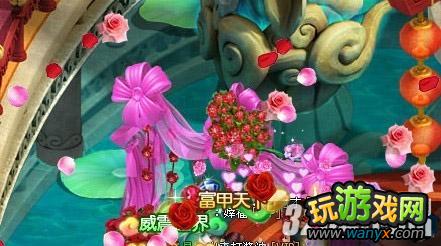 《醉西游》如何刷亲密度攻略