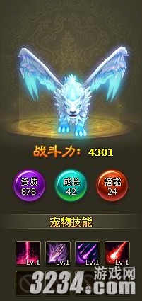 4399《醉西游》宠物打造攻略