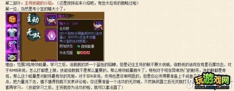 ���ͽ���˫�����عؿ�3������������㷽��