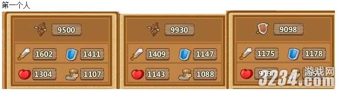 ����ս������װ������ˢ��������