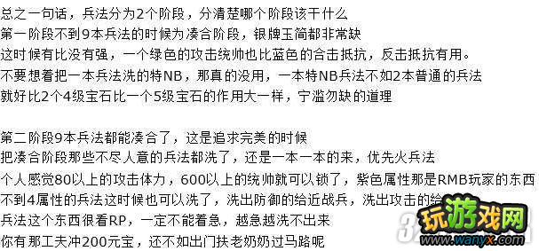 ����ս������װ������ˢ��������