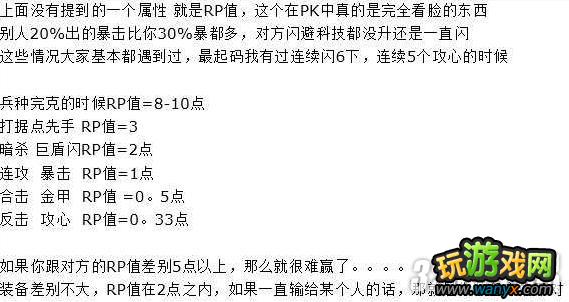 ����ս������װ������ˢ��������