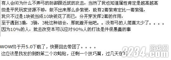 ����ս������װ������ˢ��������