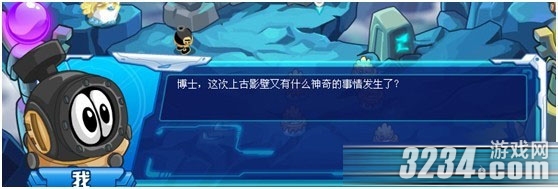 �������š���̽ʥ��幥��