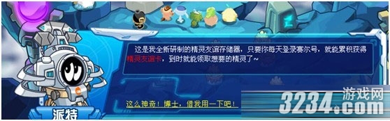 �������š���̽ʥ��幥��