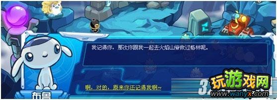 《赛尔号》三探圣灵峰攻略