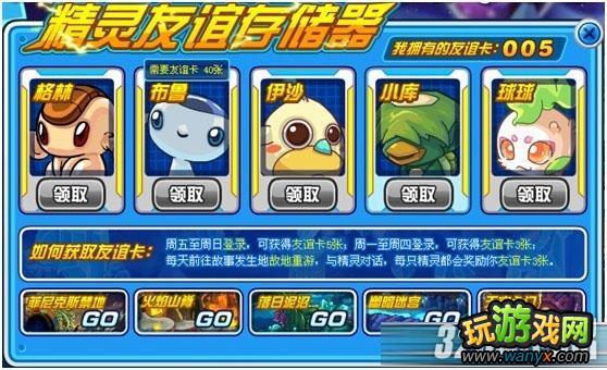 �������š���̽ʥ��幥��