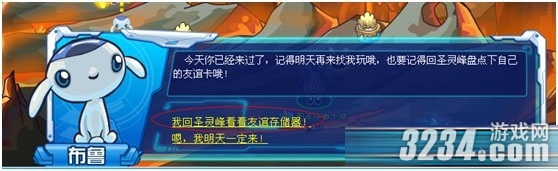 �������š���̽ʥ��幥��