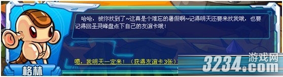 �������š���̽ʥ��幥��