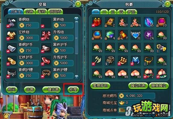 4399�������������������װ������