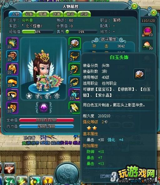 4399�������������������װ������