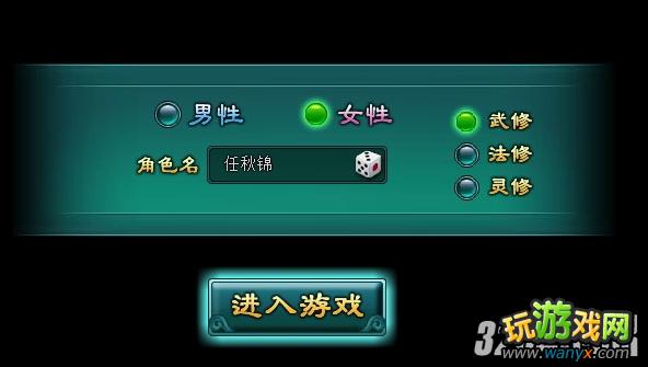 4399《真武封神》新手必看攻略