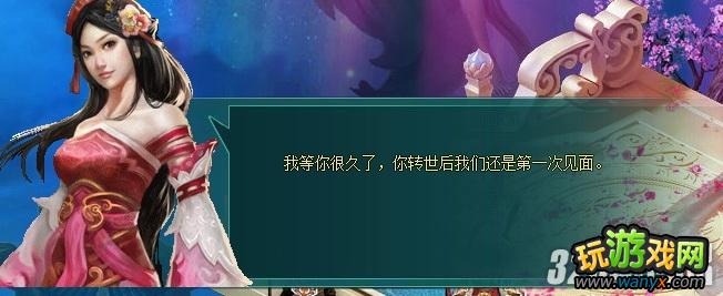 4399《真武封神》新手必看攻略