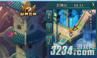 4399《真武封神》新手必看攻略