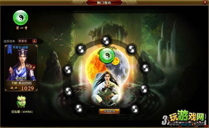 ��������졷��Ӣͽ�ܾ����������ɹ���