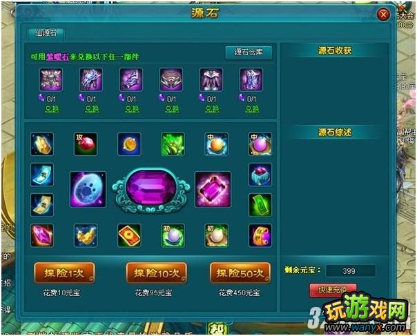 4399��������Ե������ս������������