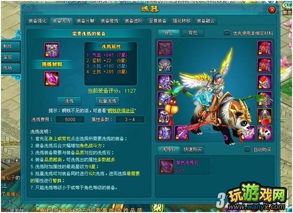 4399��������Ե������ս������������