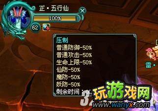 4399《神魔仙界》攻略之封神台10-15层打法详析